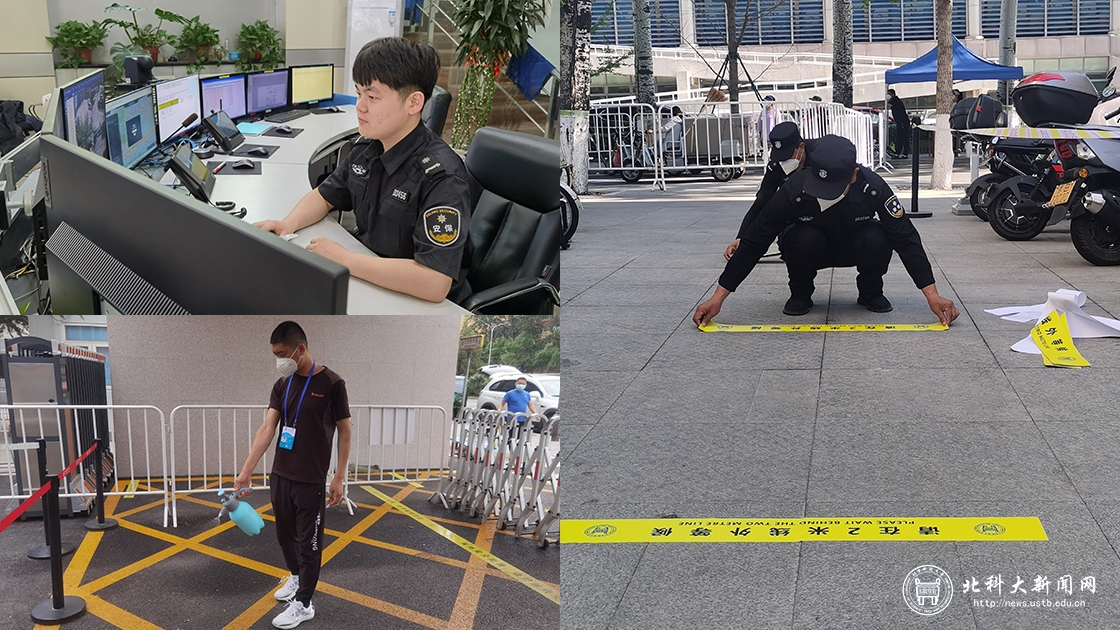 坚守初心使命，坚守防疫前沿——北科大疫情防控专题报道之保卫队伍