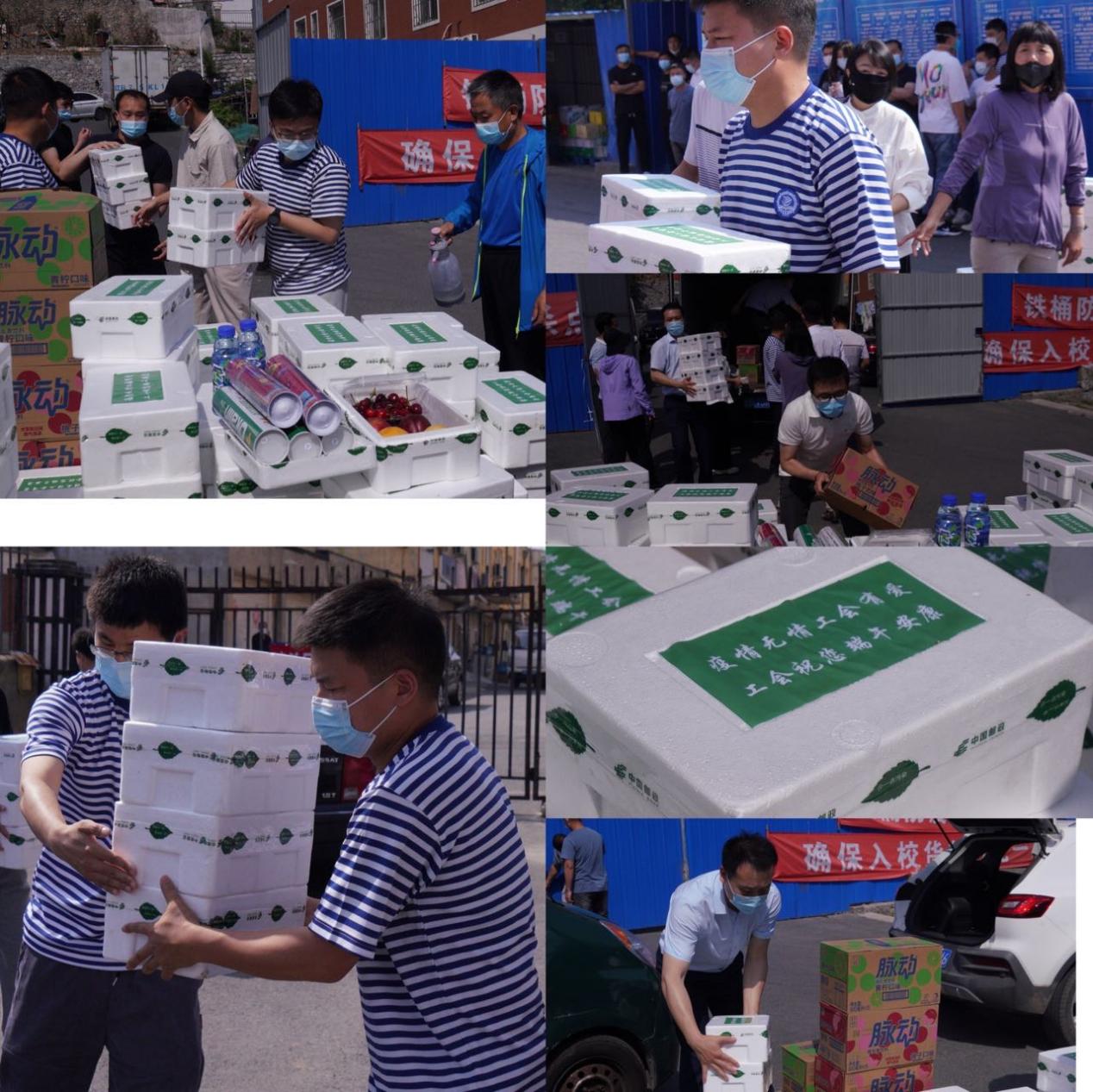 同心抗疫情暖端午——校工会端午节慰问送暖