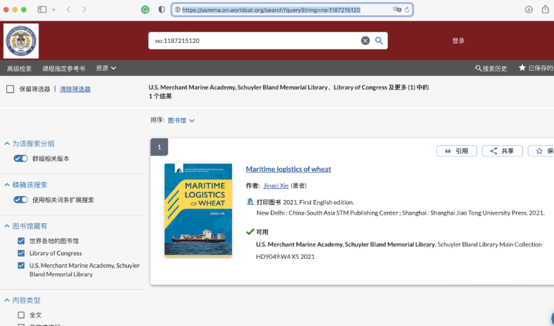 上海交通大学出版社多部图书入选哈佛大学图书馆等海外知名图书馆馆藏