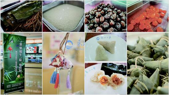 “浓情端午‘粽’情校园”端午节教职工粽香体验活动举行