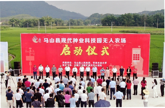 【科技赋能广西行粤桂协作助振兴】系列二：广西首个无人农场落