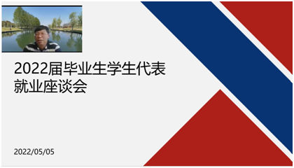 院长直推、名校深造、校友助力，奋力书写毕业生就业答卷