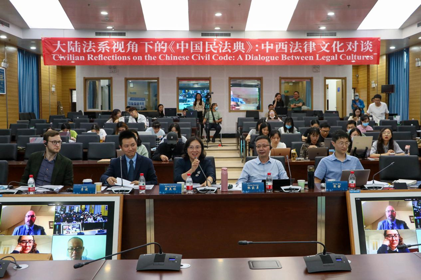 “大陆法系视角下的《中国民法典》：中西法律文化对谈”国际会议顺利举行