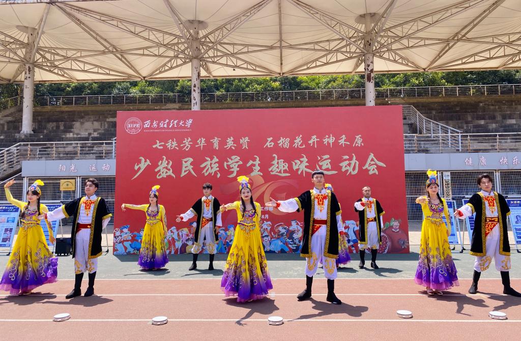 七秩芳华育英贤石榴花开神禾原——我校举行民族大团结趣味运动会