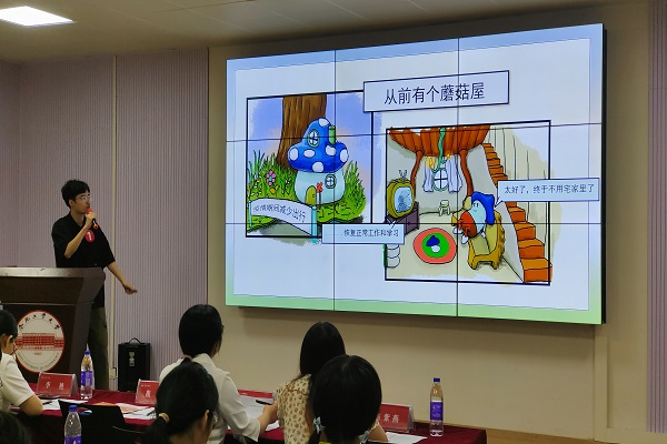 “‘疫’路相伴，心沐阳光”第七届校园心理微漫画+大赛举办