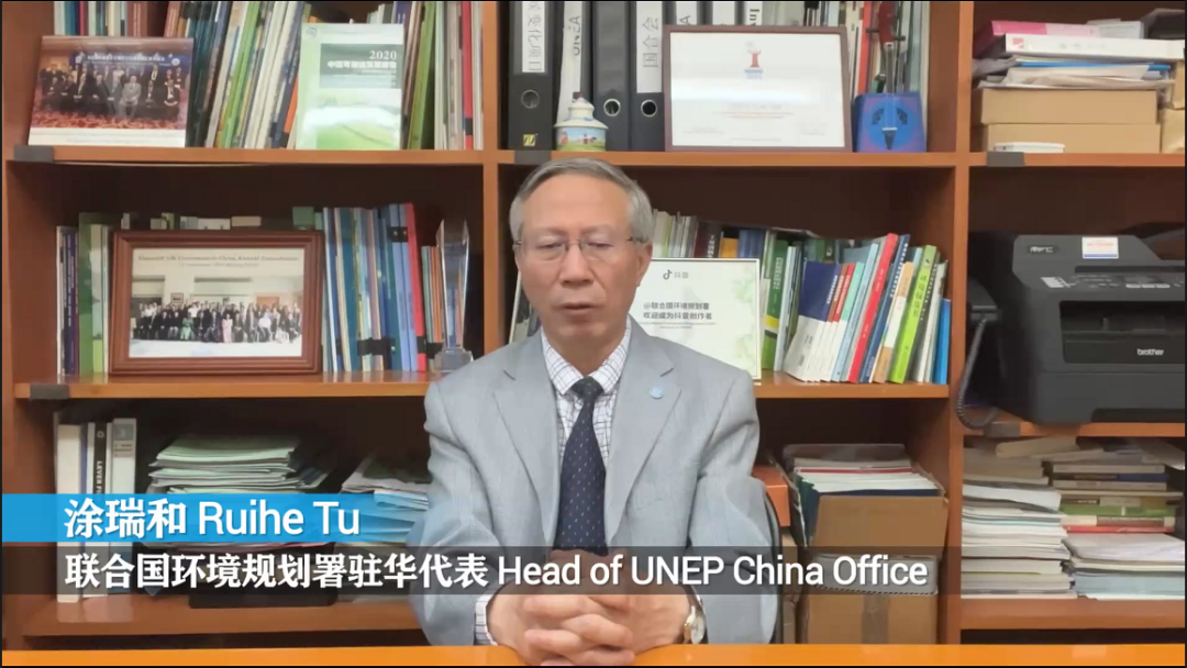 全球43个国家的青年学子“云相聚”，共话可持续发展的使命责任与创新实践