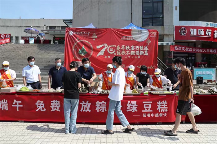 迎七十华诞庆端午佳节——我校开展端午节送关怀活动