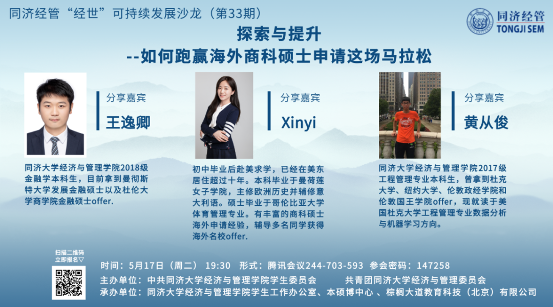 提升竞争力、多维联动、精准锚定，奋力书写毕业生就业答卷