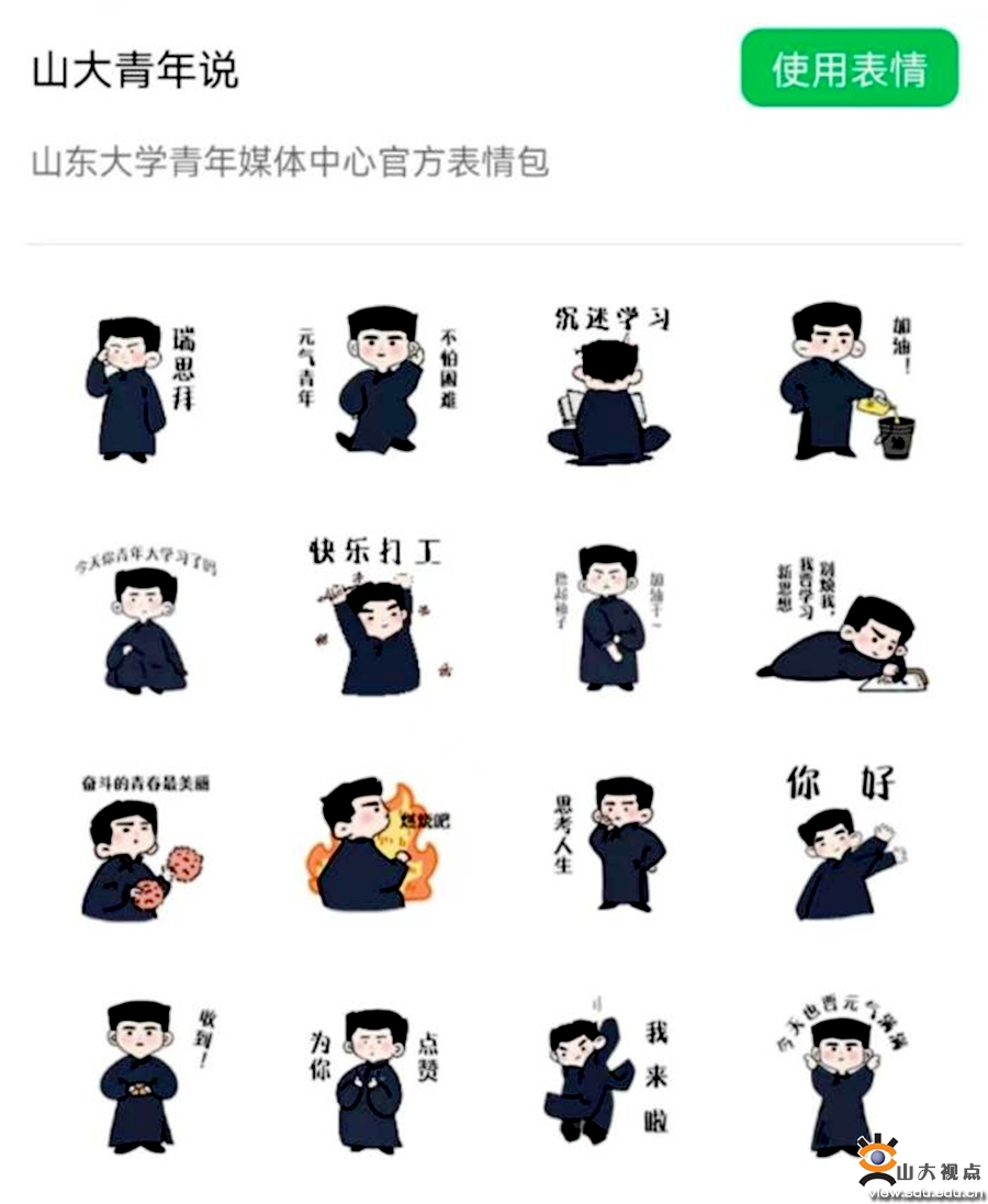［校园文化］青年“制造”，文化产品出新意