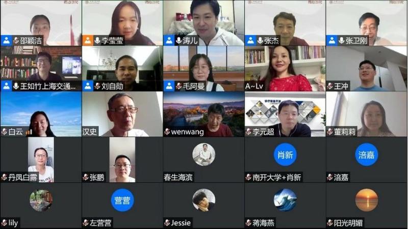 [战疫进行时]“‘疫’不容辞——我的音乐守‘沪’笔记”讲座举办