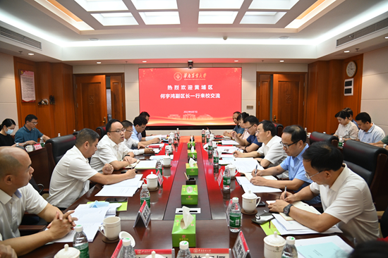 黄埔区副区长何宇鸿一行来访我校