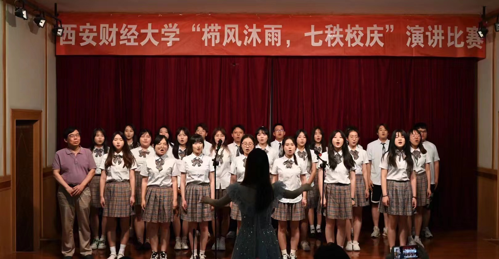 我校举办“栉风沐雨，七秩校庆”主题演讲比赛