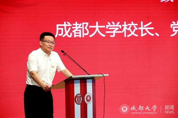 成都蓉城足球俱乐部与成都大学签订战略合作协议