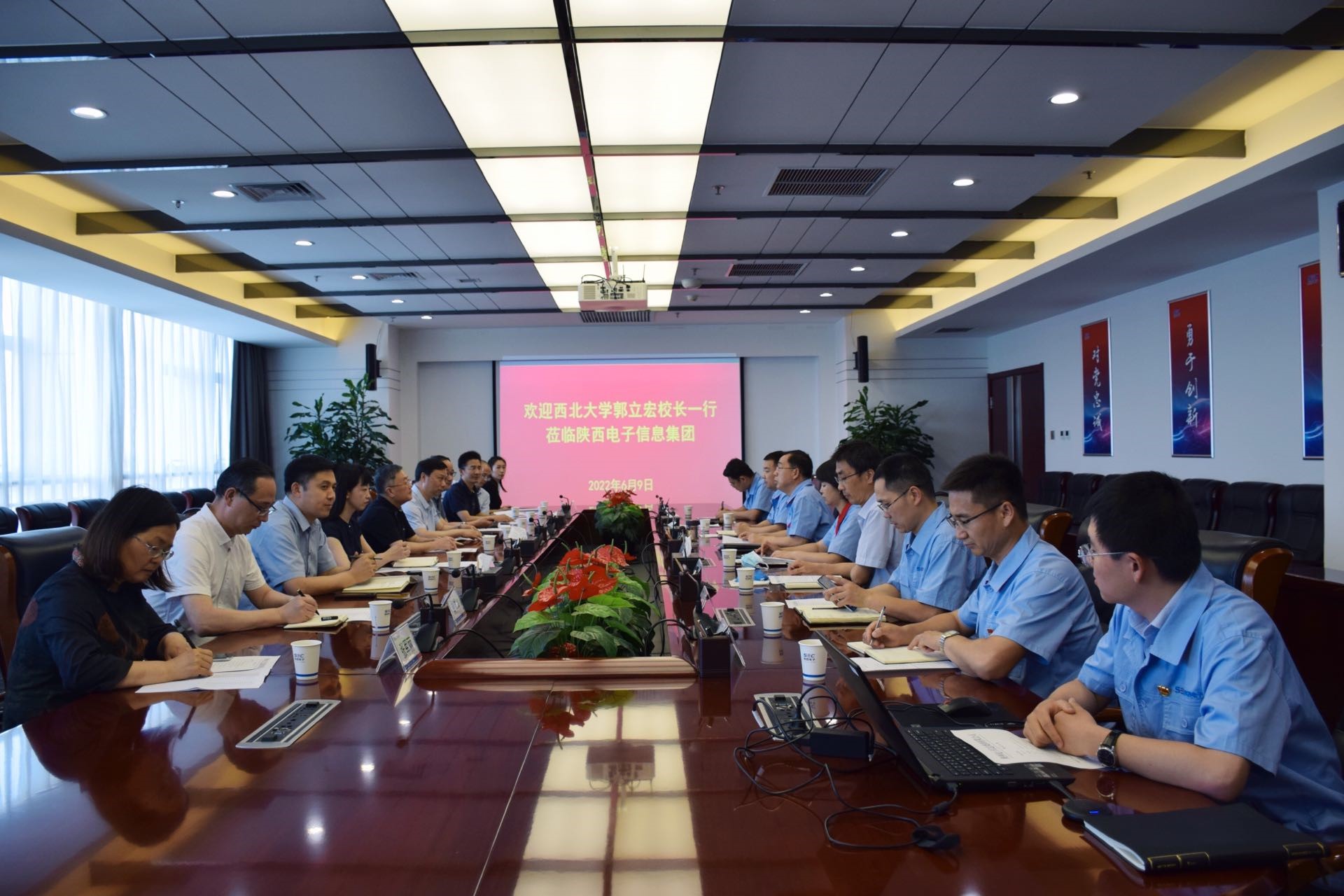 郭立宏一行赴陕西电子信息集团开展访企拓岗活动