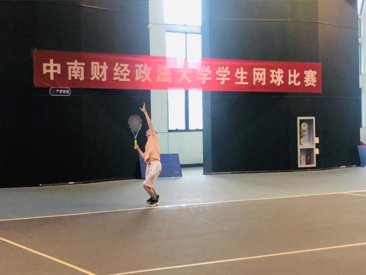 2022年中南财经政法大学学生网球比赛圆满落幕