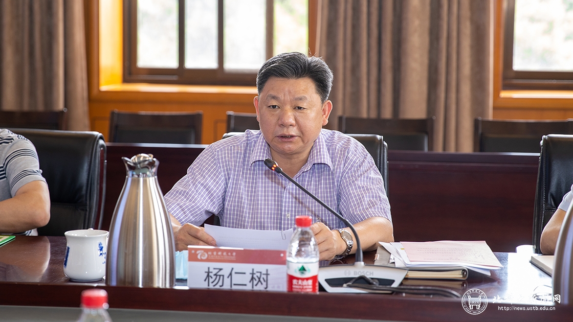 学校召开2022年毕业生就业创业工作推进会
