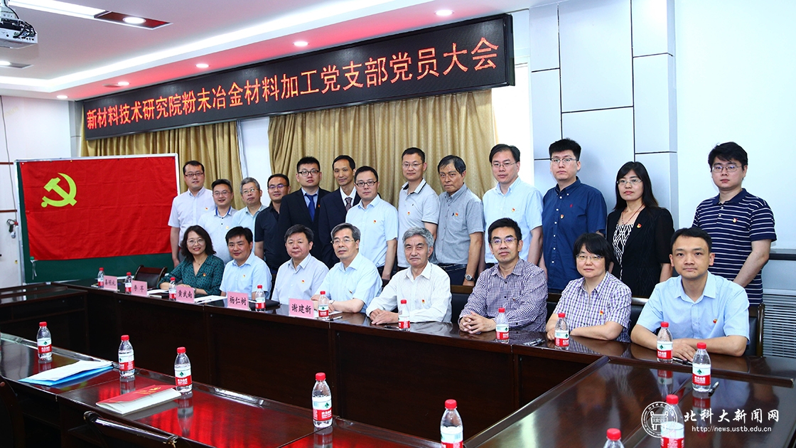 学校“全国党建工作样板支部”及“双带头人”教师党支部书记工作室通过验收