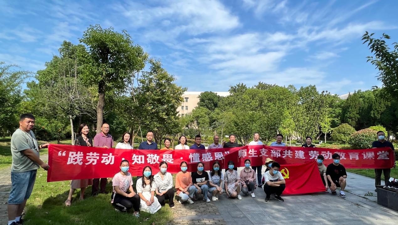 当“园林修剪”遇上支部共建，一堂生动的沉浸式劳动教育课堂