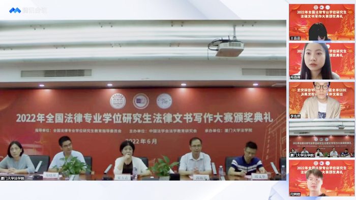全国法律专业学位研究生法律文书写作大赛中国海大学子再获佳绩