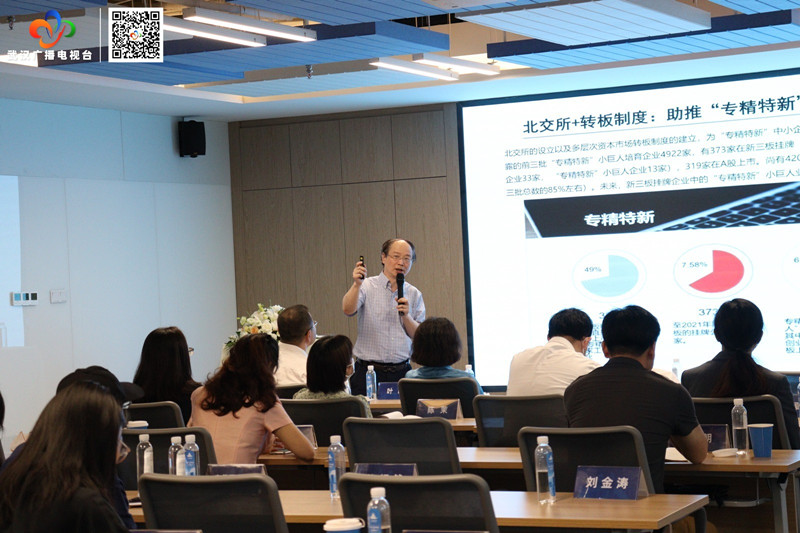 我校过文俊教授参加东湖高新区归国留学人员科创企业上市辅导交流