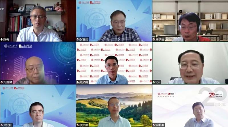 安泰经济与管理学院国家社会科学基金重大项目《聚焦关键核心技术突破的国家创新体系研究》顺利开题