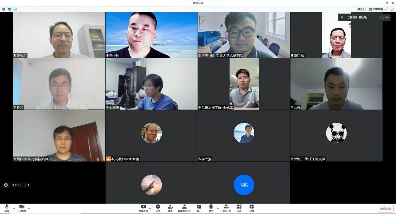 国家重点研发计划“滚动轴承超精密制造与检测技术”项目总结暨绩效评估预备会议顺利召开