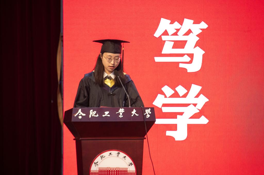 微电子学院举行2022届毕业生学位授予仪式