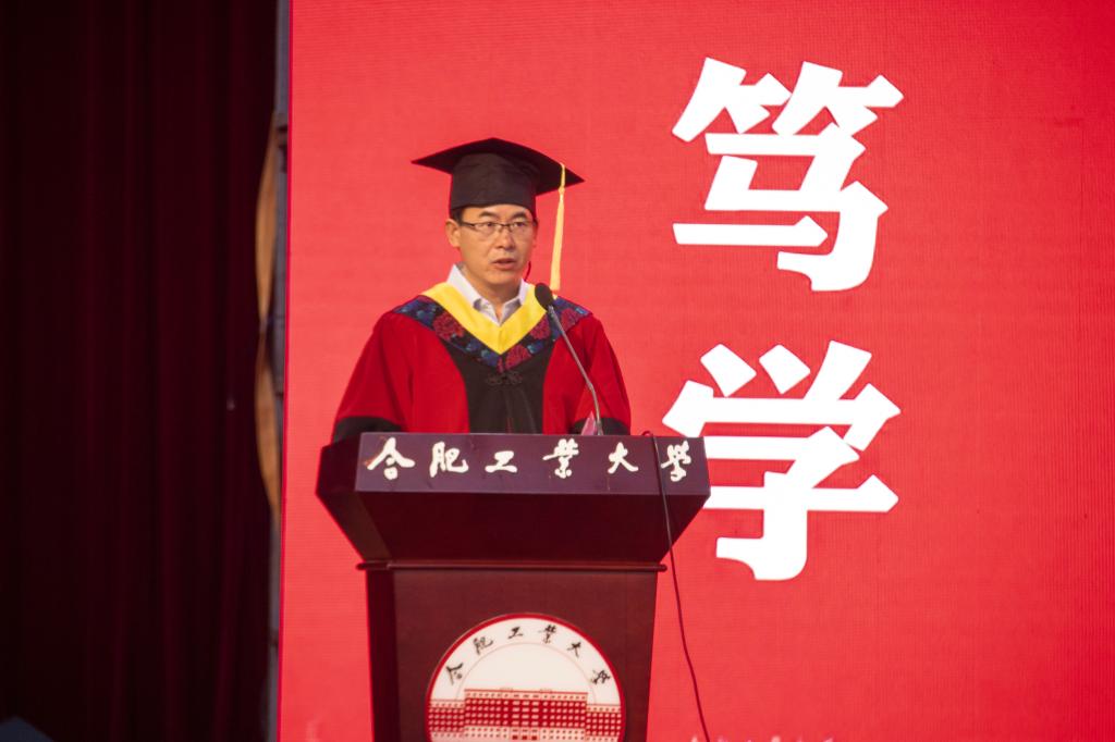 微电子学院举行2022届毕业生学位授予仪式