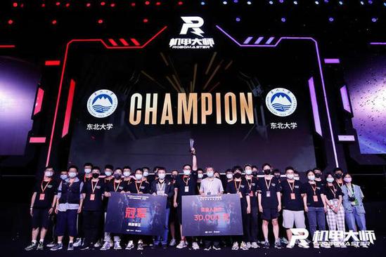 【中国青年报客户端】2022机甲大师赛首场区域赛火热开赛东北大学夺冠