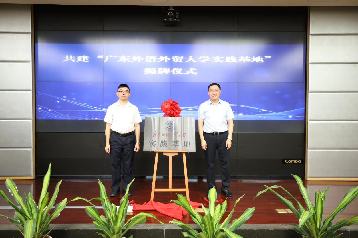 我校与4家企业及知识产权服务机构共建实习基地