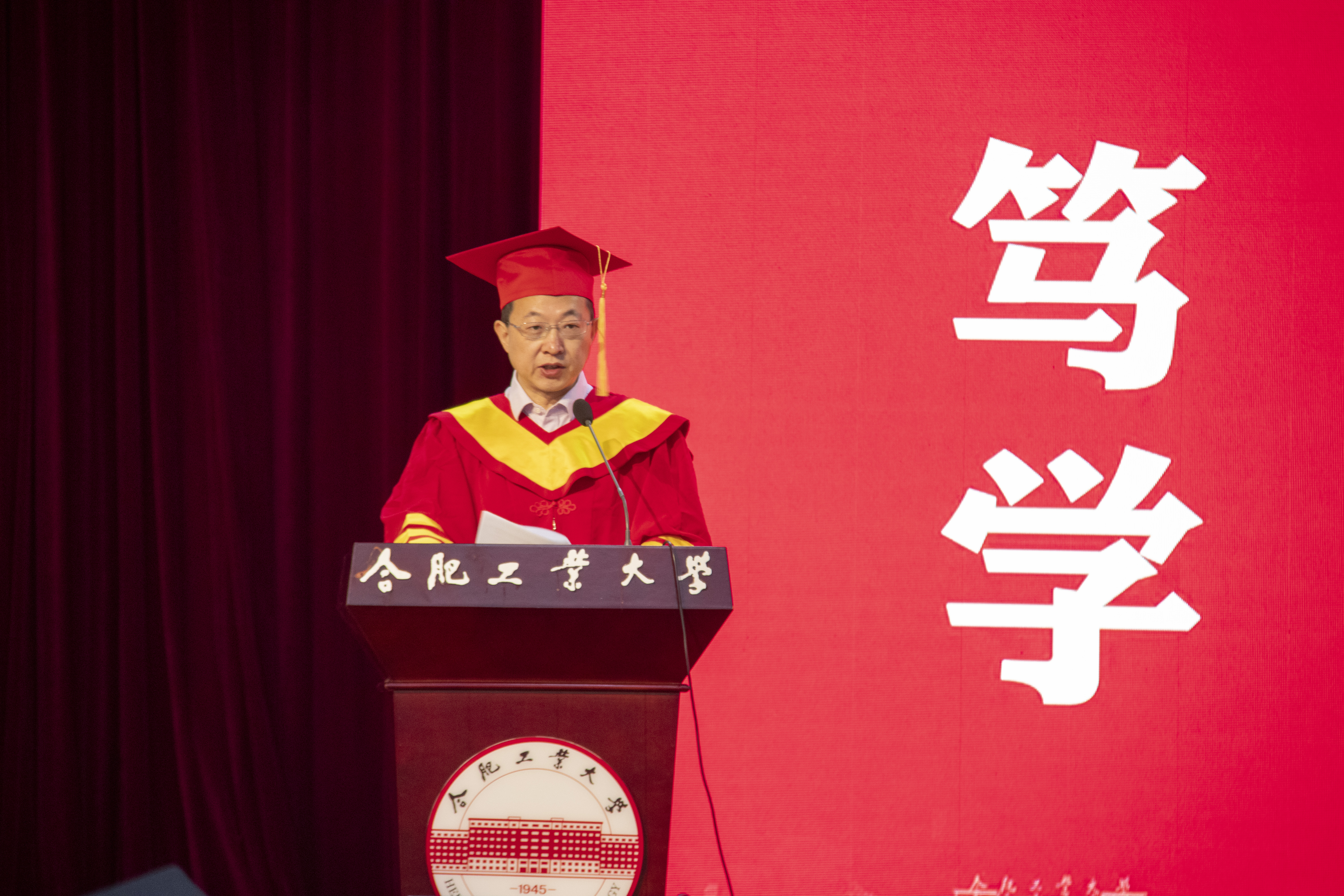 微电子学院举行2022届毕业生学位授予仪式