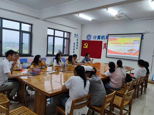 计算机学院为2022届毕业生党员上“最后一堂党课”