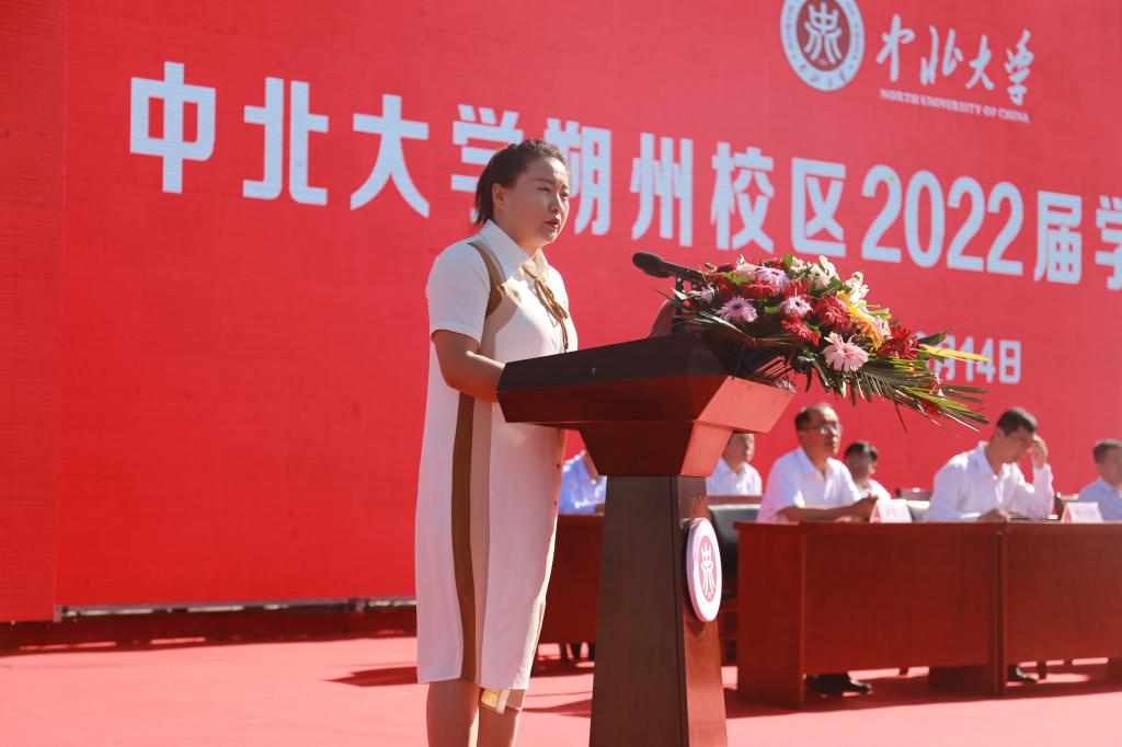 我校朔州校区2022届学生毕业典礼举行