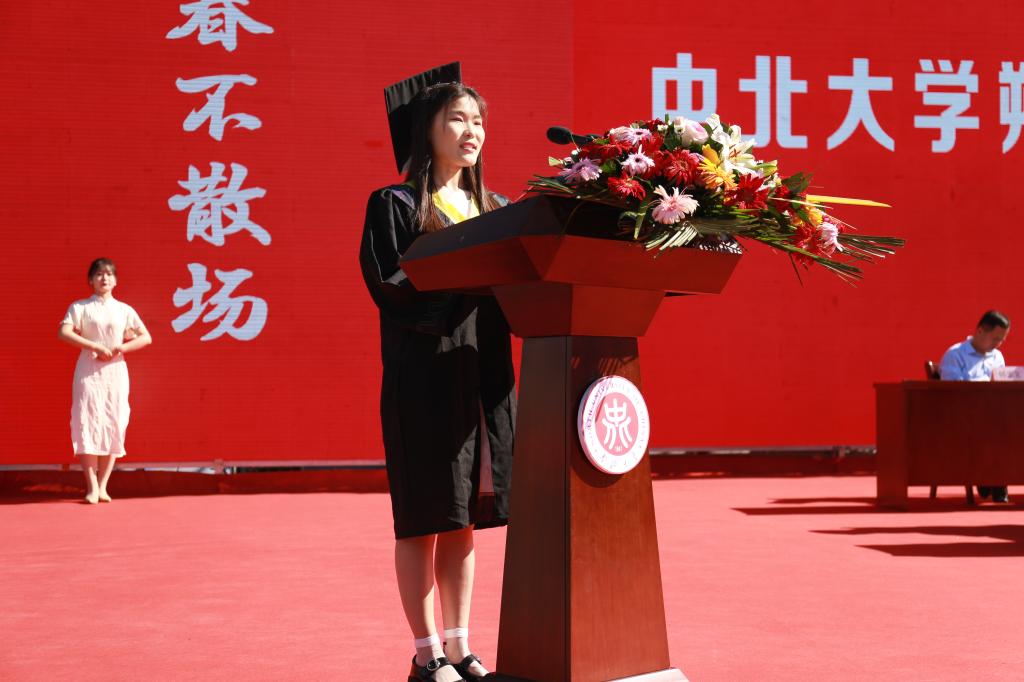 我校朔州校区2022届学生毕业典礼举行