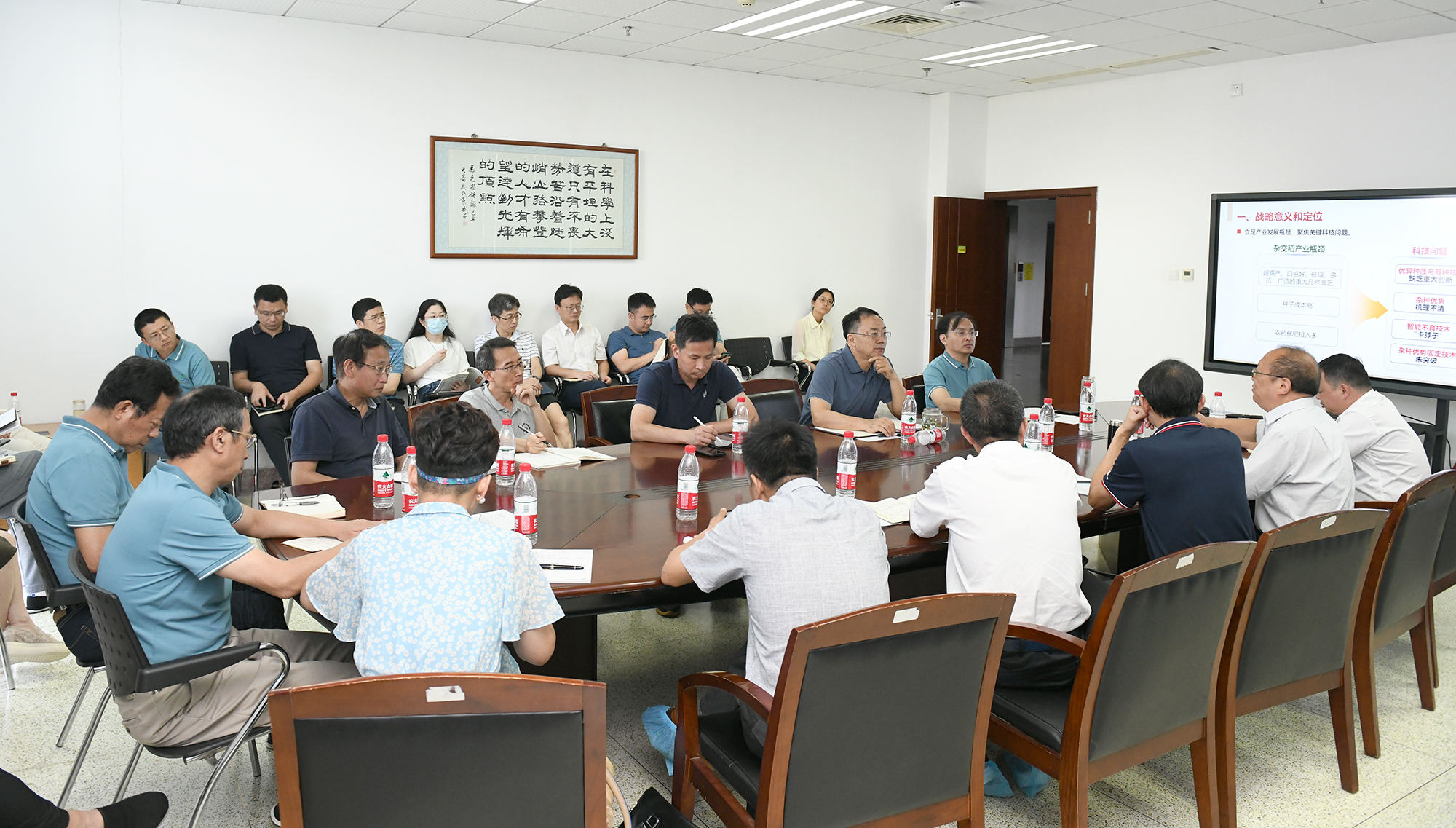 强强携手，共话国重发展大计
