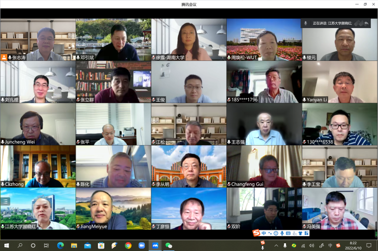 我校举办变分方法和非线性偏微分方程国际会议