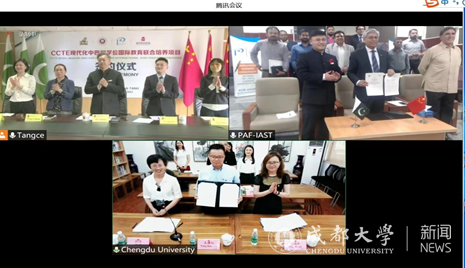 我校与巴基斯坦-奥地利应用科技大学正式建立合作关系