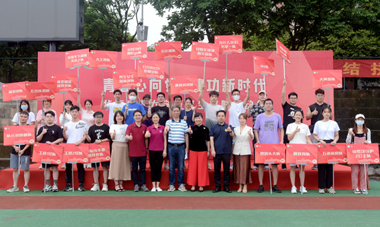 第二届研究生趣味运动会顺利举行近千名同学报名参加