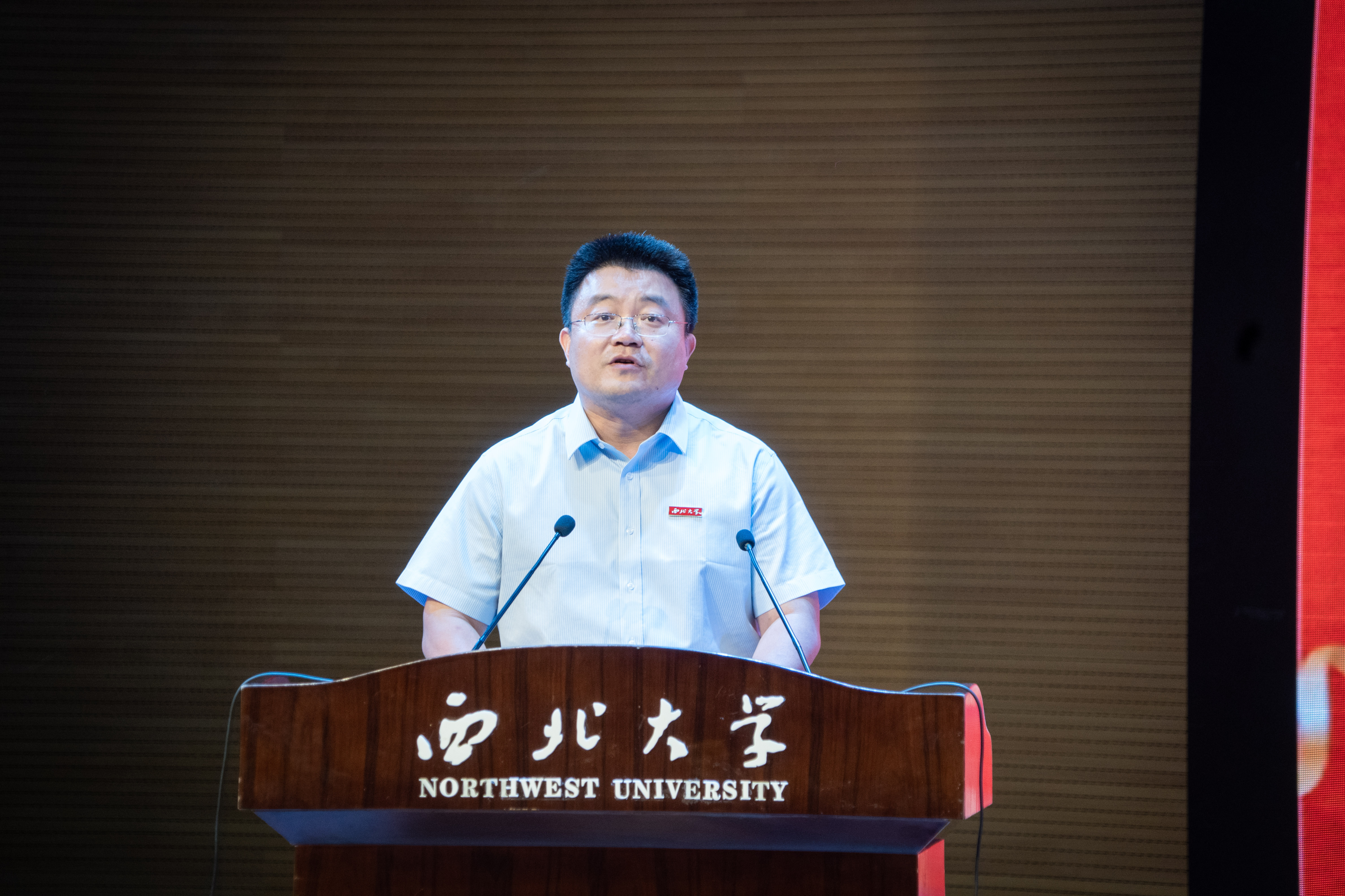 我校举行2022年校友亲和使者聘任仪式