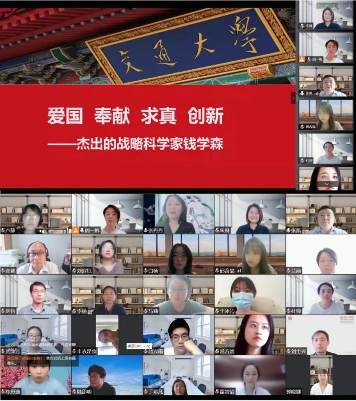 设计学院举行专题党课暨教职工集体学习活动
