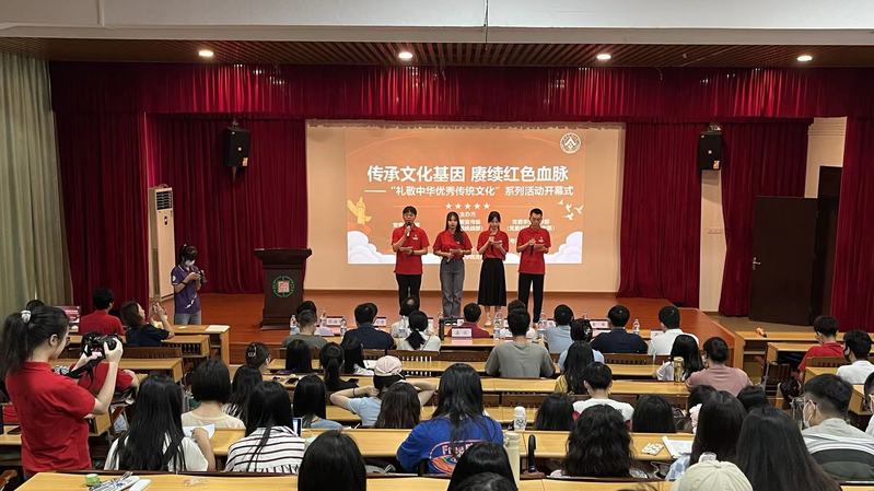 传承文化基因，赓续红色血脉：我校举行“礼敬中华优秀传统文化”