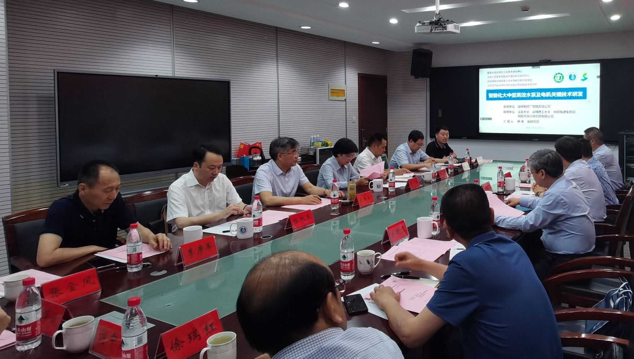 我校主持的云南省科技厅揭榜挂帅项目启动咨询会召开
