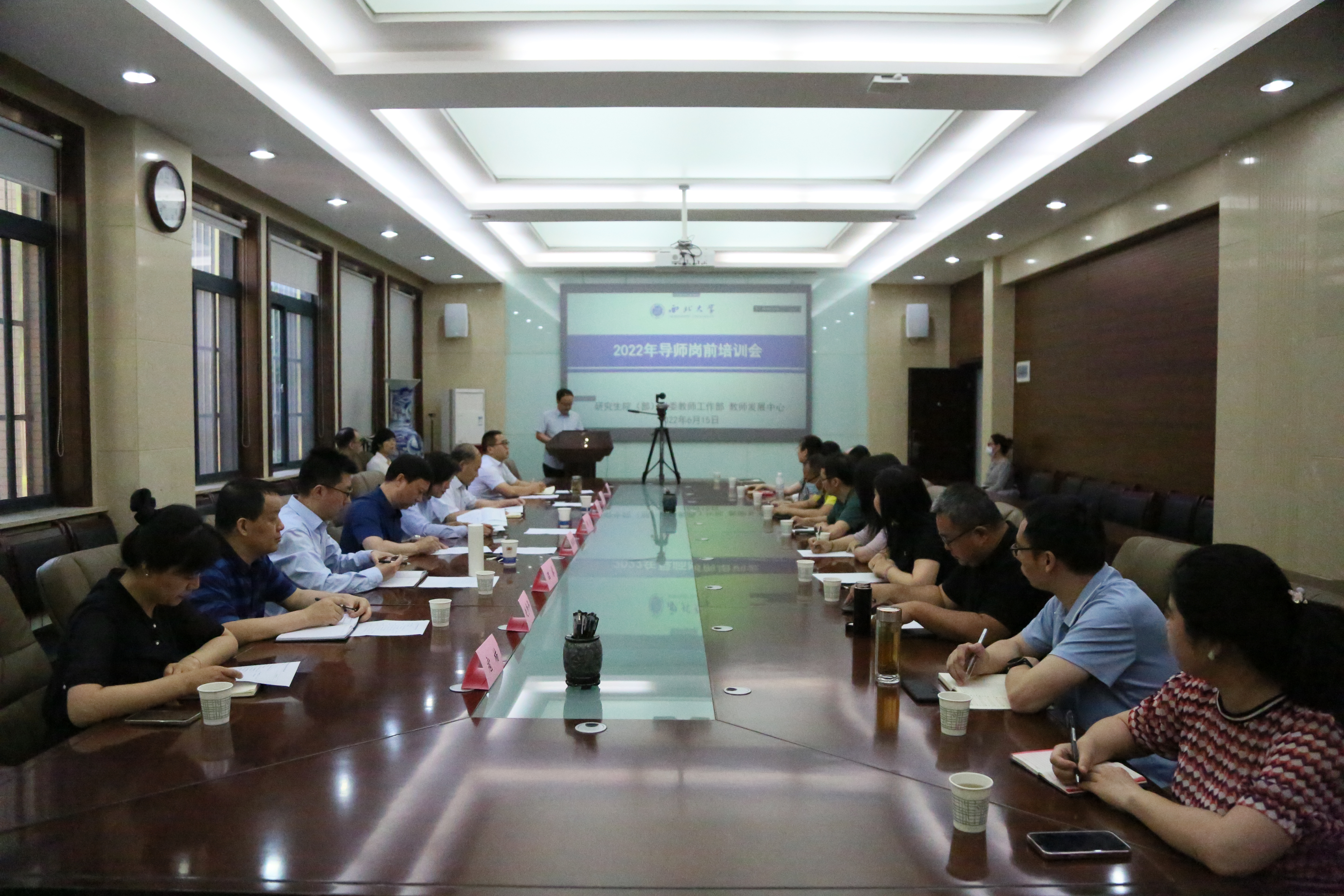 我校举办2022年研究生导师岗前集中培训会