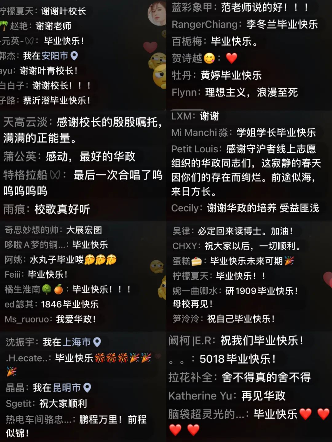 我校举办2022年毕业典礼暨学位授予仪式