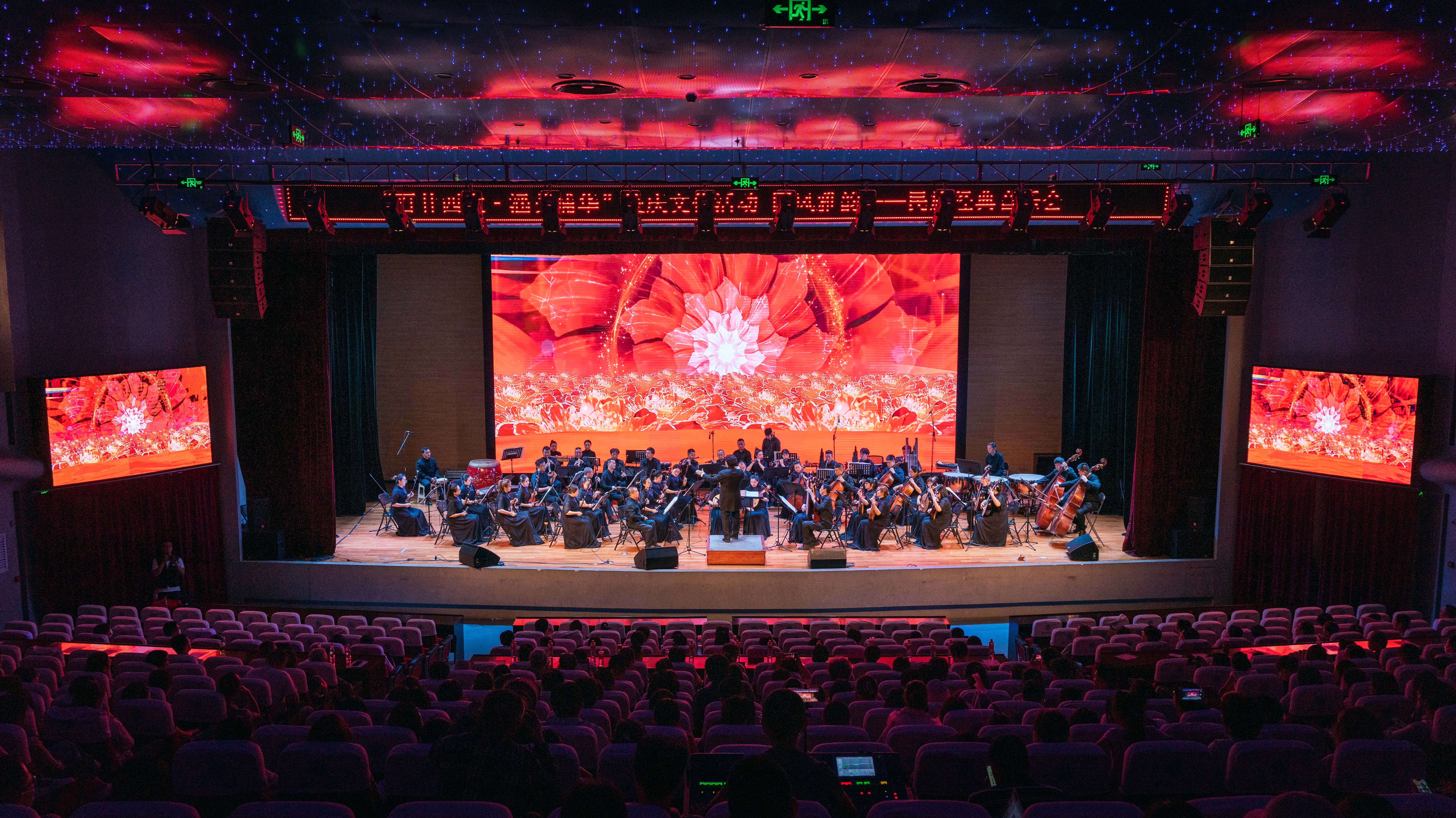 我校举办“百廿西大涵英哺华”文化校庆活动暨“国风雅韵——民族经典音乐会”