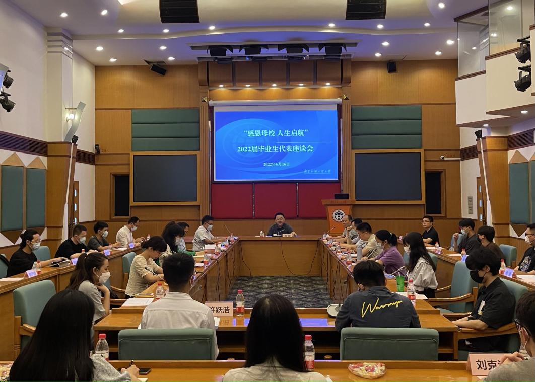 我校举行“感恩母校人生启航”毕业生代表座谈会
