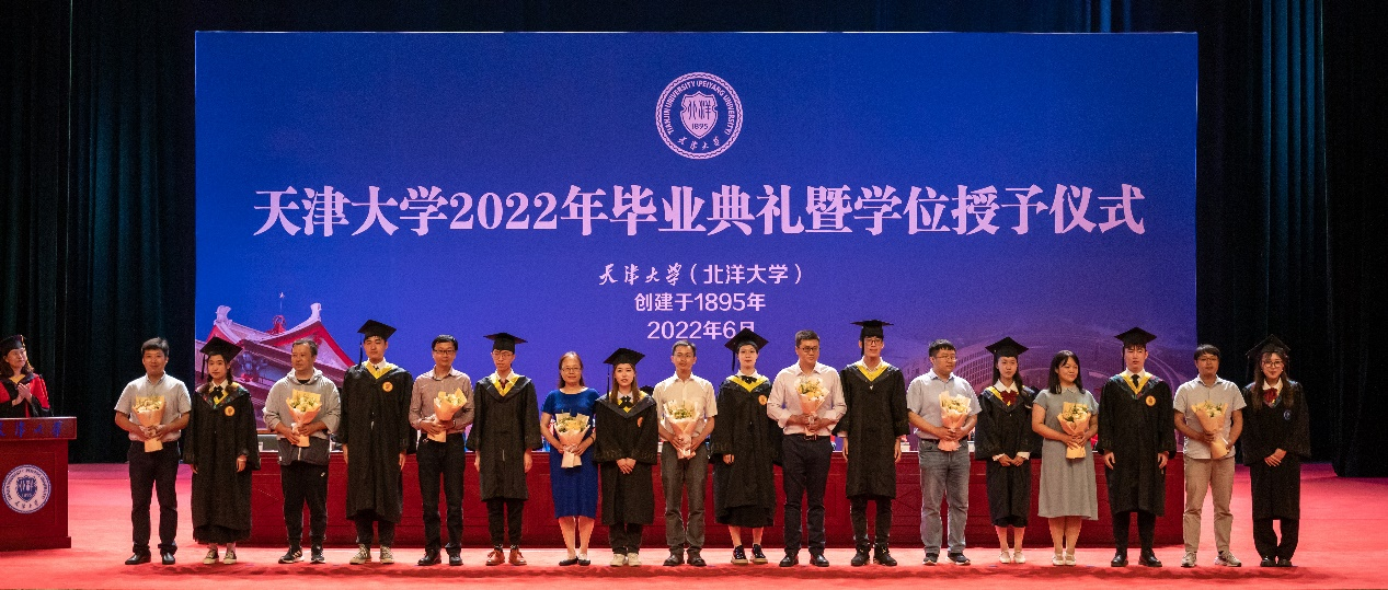 天津大学材料学院举行2022年毕业典礼