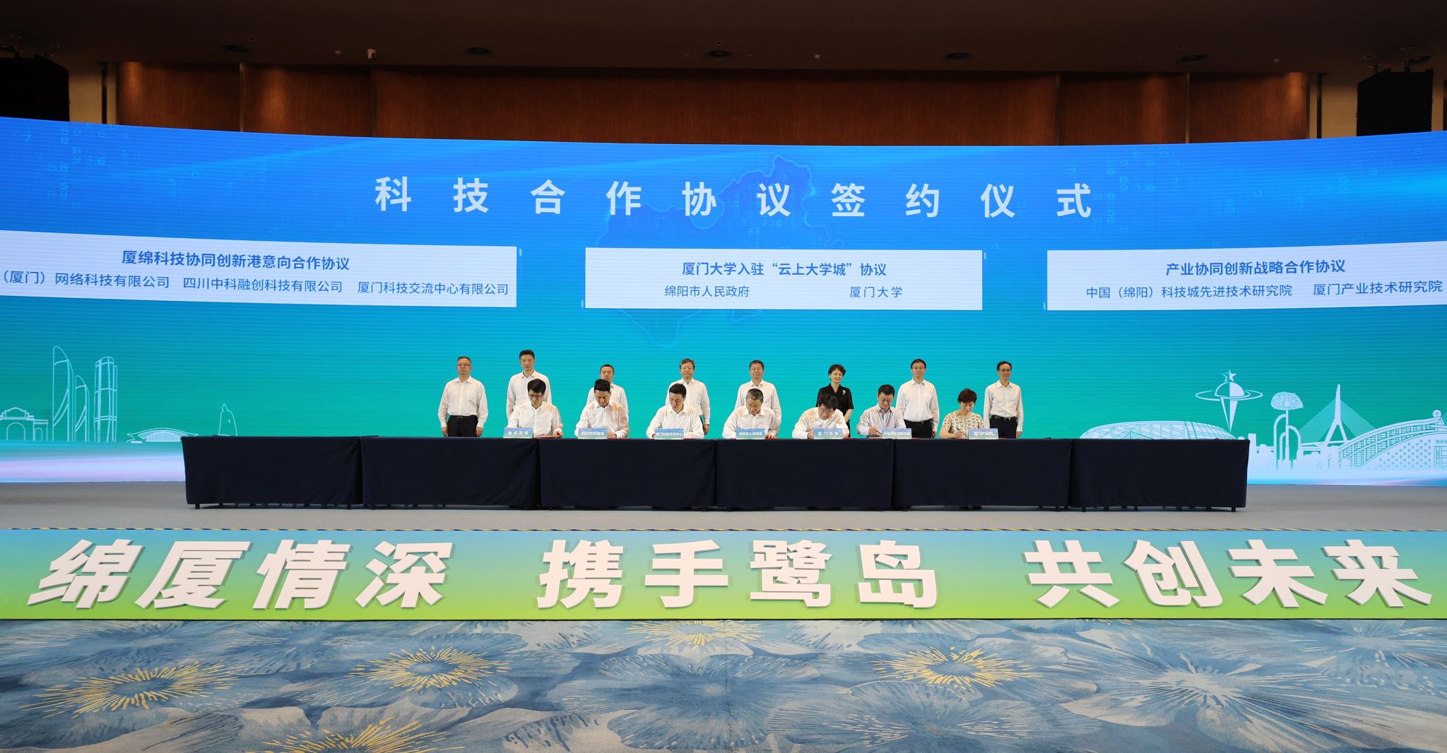 我校将入驻绵阳“云上大学城”