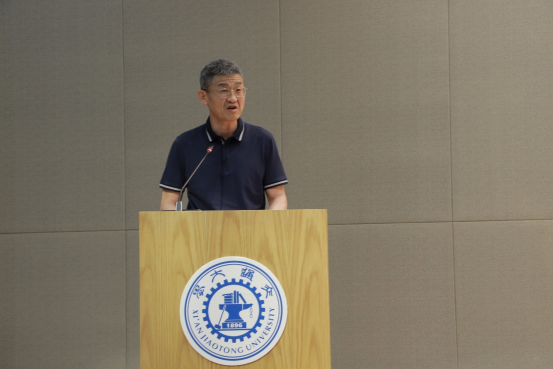 西安交通大学第三届“新港新干新秀”培训班结业仪式暨总结表彰会举行