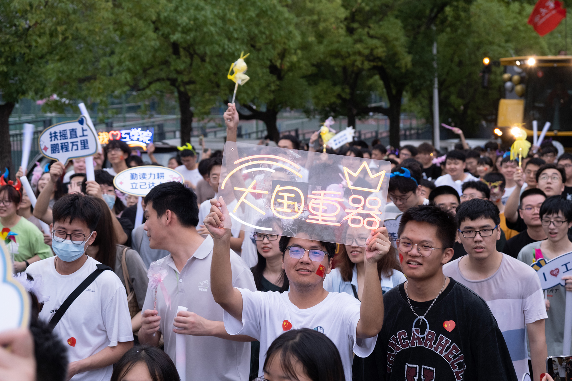 【毕业季】现代农机装备毕业巡游点亮未来